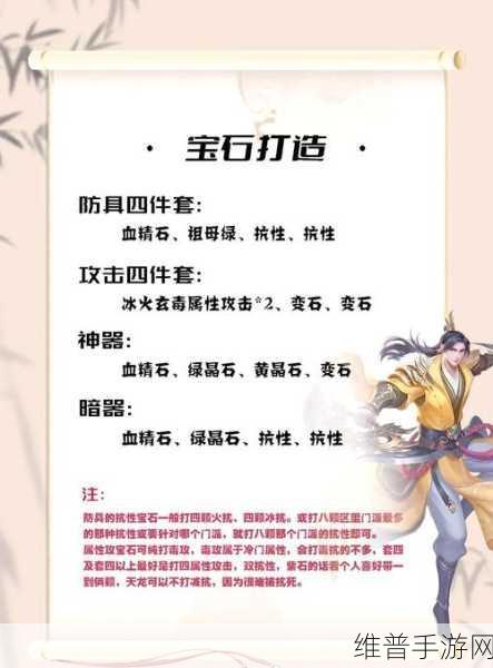 天龙八部手游演武堂玩法全解析