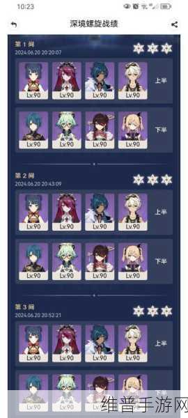 深度剖析原神砂糖武装阵容的卓越优势