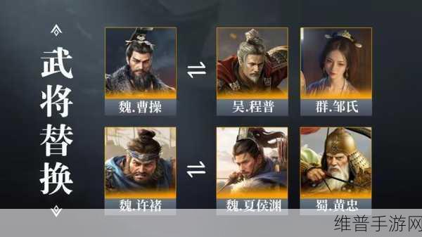 三国志战略版深度剖析,典韦武将运用全攻略及战法、武将搭配宝典,玩家热议力荐!