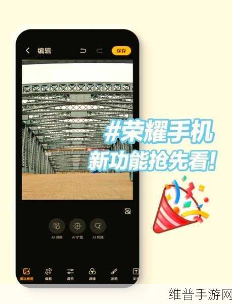 华为三折叠AI消除功能太绝了！手游新体验，轻触间私人景区尽在手中