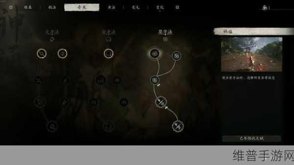 黑神话悟空召唤流配装加点秘籍大公开