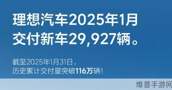 新势力手游销量大战，问界一骑绝尘，小鹏惨遭垫底，年度目标谁主沉浮？