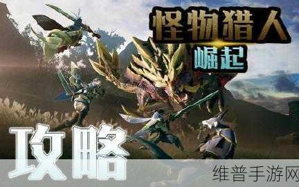 怪物猎人物语2干劲香精获取攻略,制作图纸与制作详解