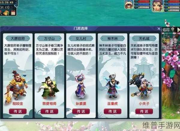 梦幻西游平板五开可行性与全方位解析