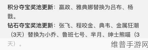 王者荣耀裁决任务深度解析，全面攻略与完成方法
