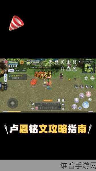 战神 4 基本卢恩符文法袍全攻略,获取秘籍与装备详解