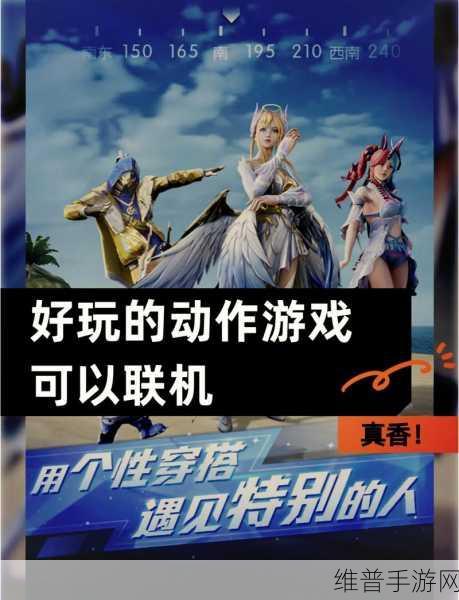 和平精英2022段位等级全攻略，解锁你的荣耀之路