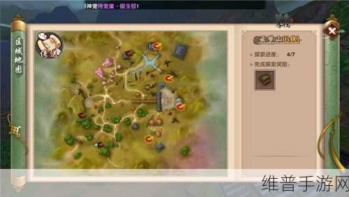 剑网3手游,素冠荷鼎珍稀刷新点全面探索指南