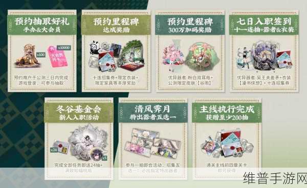 物华弥新手游前期开荒秘籍大公开