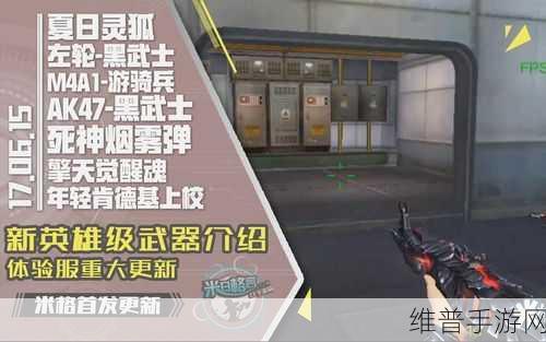 CF手游黑武士左轮伤害深度剖析，伤害测试数据系统解析