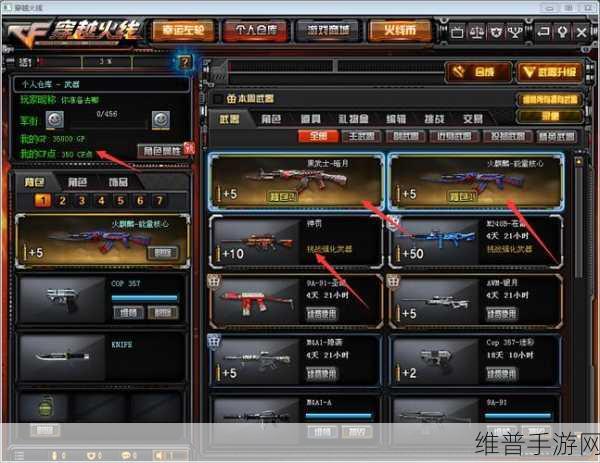 CF手游黑武士左轮伤害深度剖析，伤害测试数据系统解析