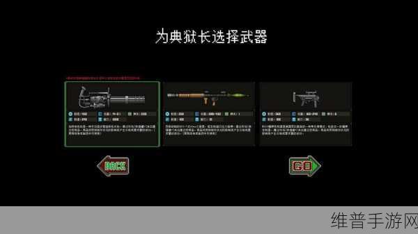 上帝之城监狱帝国刷车属性秘籍大公开