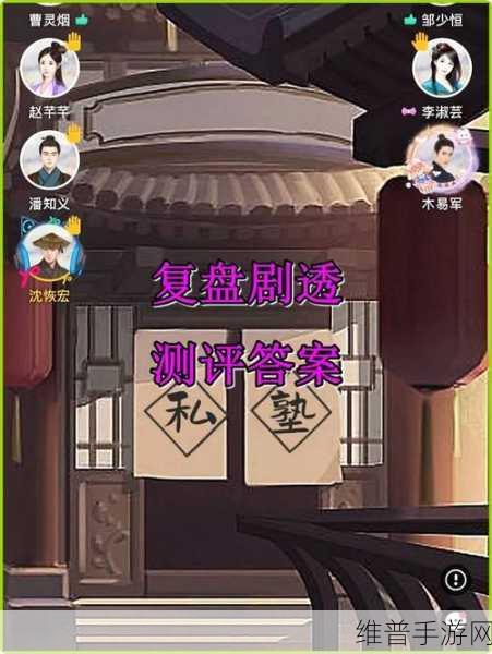 绝区零群星指引其二通关秘籍大揭秘