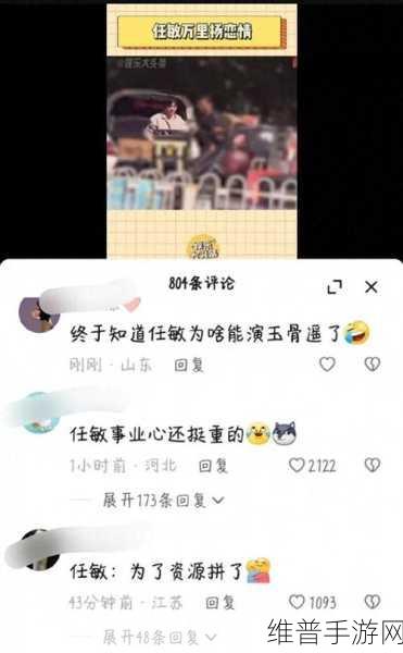 绝区零群星指引其二通关秘籍大揭秘