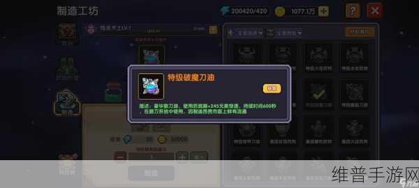 我的勇者符文解锁全攻略,解开力量密码,助你攀登勇者之巅