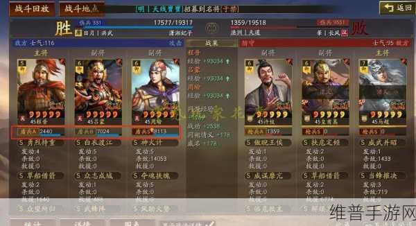 英魂之刃手游,周瑜中单位出装秘籍大揭秘