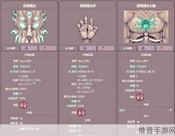 泰拉瑞亚手游攻略，揭秘三王召唤的详细步骤与技巧