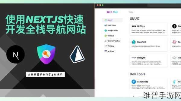 手游开发新视角，使用SSR构建React应用的详细步骤