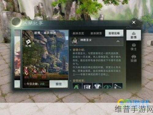 楚留香手游秘籍获取全攻略，秘籍获取方法一览