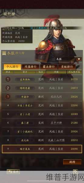 三国志战略版 2024 新区开服前瞻与深度攻略