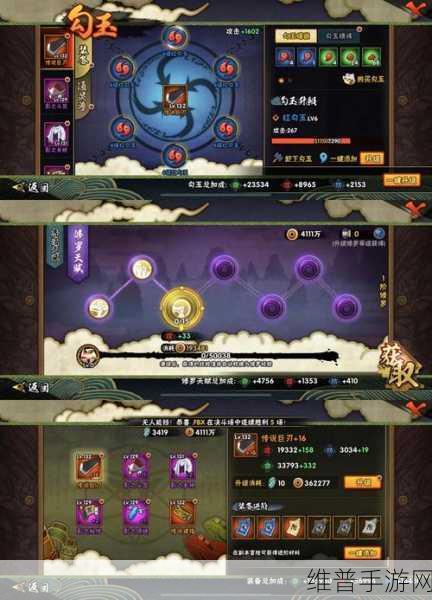 武极天下手游铭文符获取全攻略