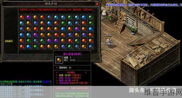 武极天下手游铭文符获取全攻略