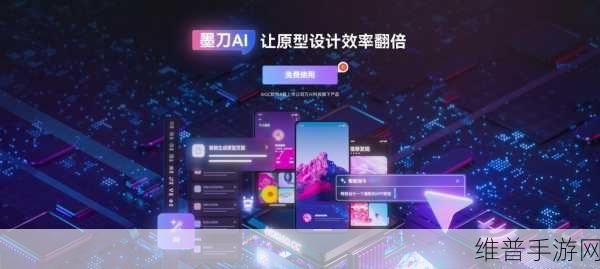 万兴科技墨刀新突破，AI生成组件助力手游公司高效打造攻略数据