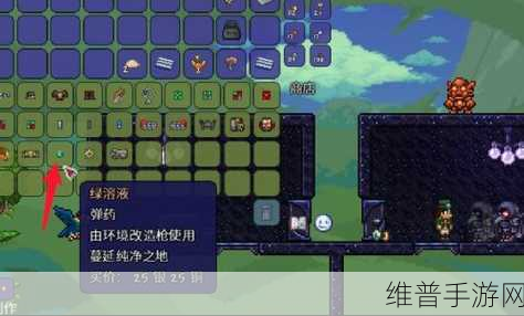 泰拉瑞亚新手勇闯腐化之地指南