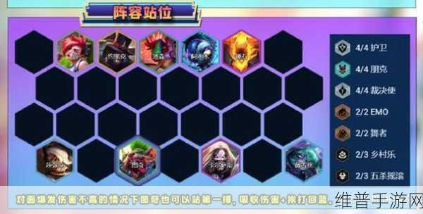 金铲铲之战S7赛季爆杀流卡尔玛阵容深度玩法解析