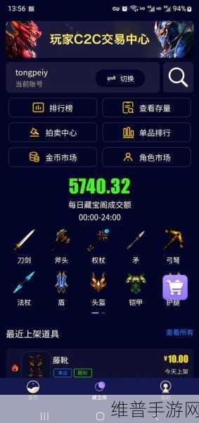 边境之旅职业任务深度攻略，解锁成就与财富的秘诀