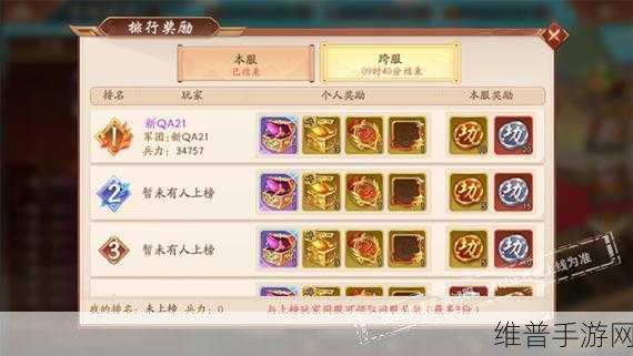 探寻少年三国志工会的准入秘诀