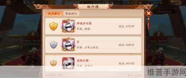 探寻少年三国志工会的准入秘诀