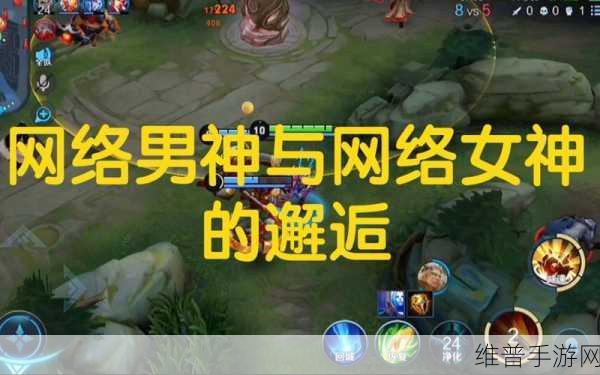 都是人情世故手游第 9 关通关秘籍大揭秘