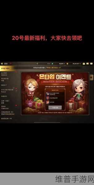 地下城与勇士M韩服角色创建全攻略