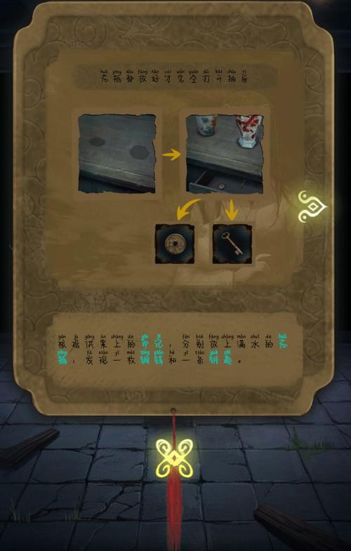 探秘<隐秘的怪谈猫女之夏>,全方位攻略指南