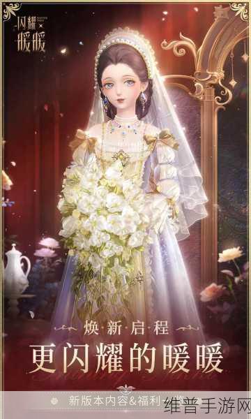 闪耀暖暖光沐圣心套装全解析