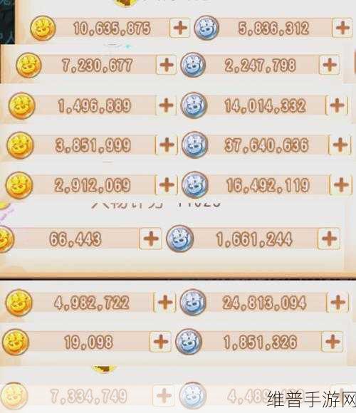 梦幻手游金币高效出售指南,实现价值最大化