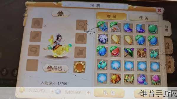 梦幻手游金币高效出售指南,实现价值最大化