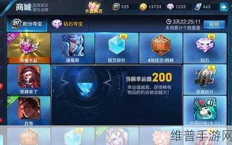 王者荣耀钻石获取全攻略，手游公司视角的深度解析