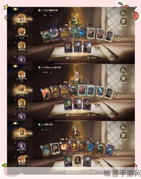 哈利波特手游，三人组卡组致胜秘籍