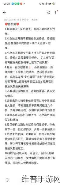 第五人格高手进阶，成为人皇的全面要求解析