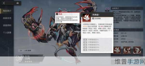 金铲铲之战S13 卡西奥佩娅技能深度解析与实战运用