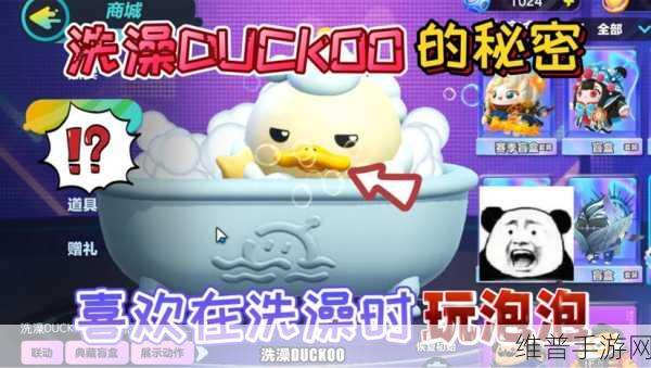 蛋仔派对高手进阶，全面掌握快乐泡泡的使用技巧