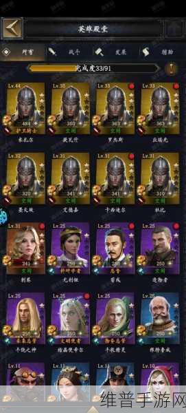 列王的纷争荣耀5全面攻略，征服与荣耀之路
