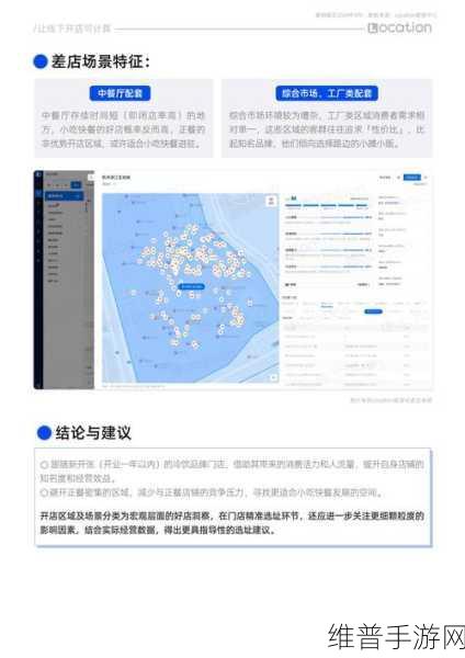 亚马逊90亿投资新加坡云基建，手游公司如何把握机遇提升攻略数据