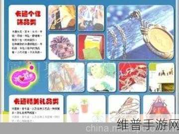 秋田微电子纸项目助力手游攻略数据精细化，生产管理加速升级