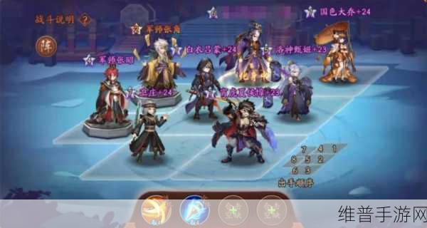 少年三国志 2 蜀群实力大揭秘