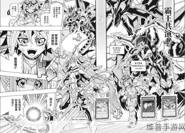 游戏王ygocore，全面解析与深度攻略