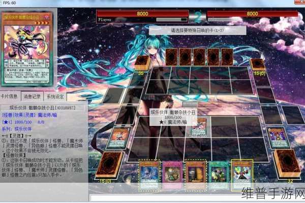 游戏王ygocore,全面解析与深度攻略