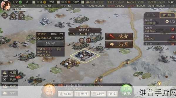 三国志，战略版深度攻略——揭秘泰山坐标与战略价值